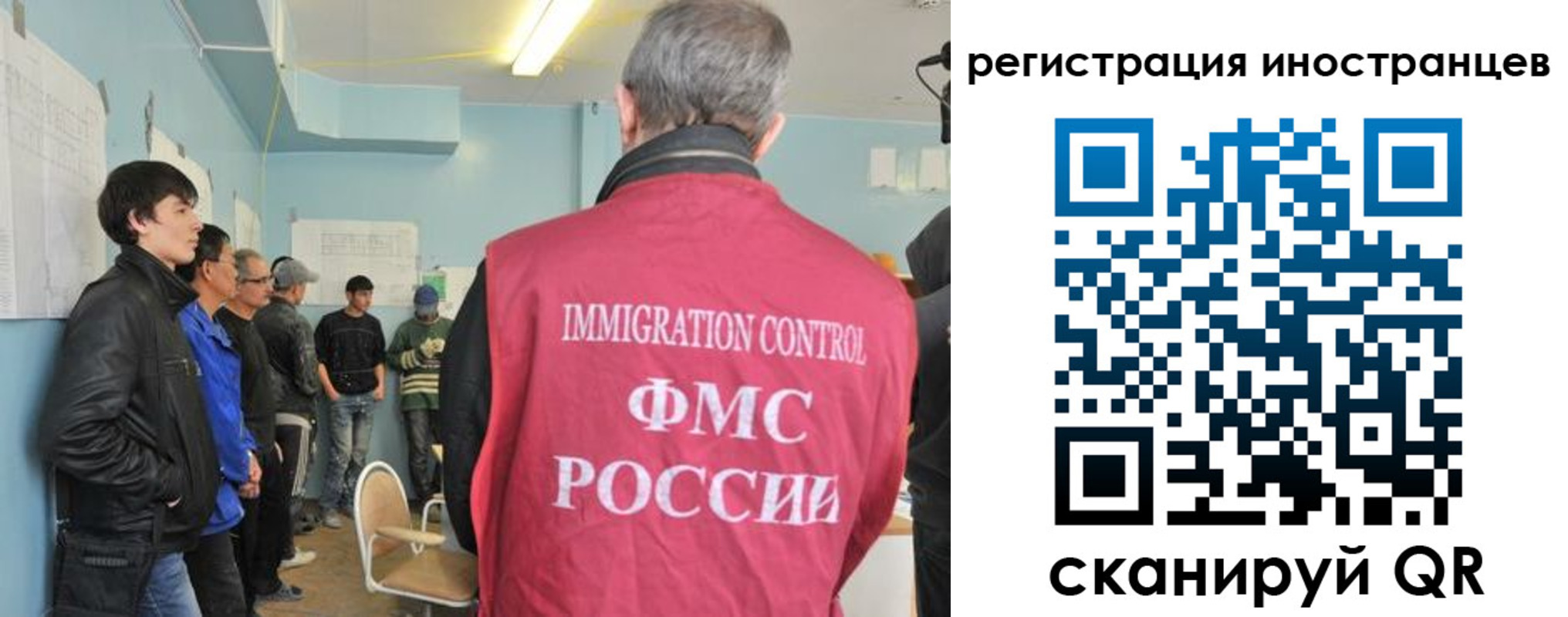 временная регистрация купить в Чегеме