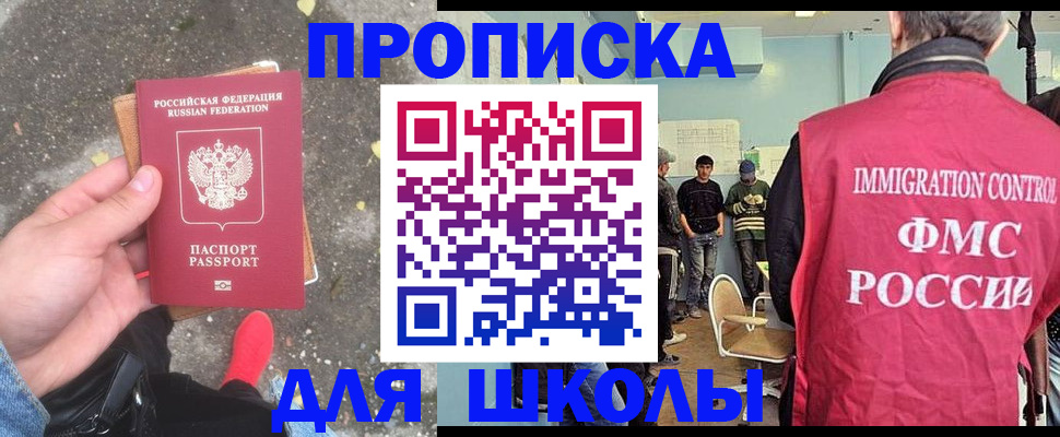 где прописаться в Чегеме