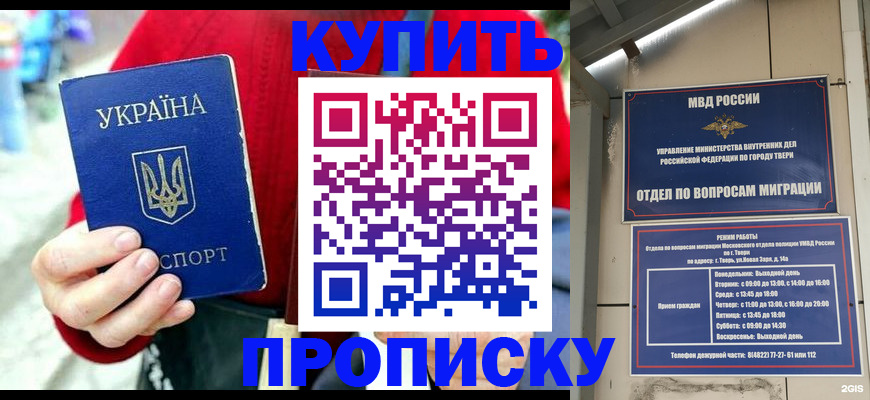 регистрация в Чегеме