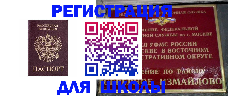 прописка в Чегеме