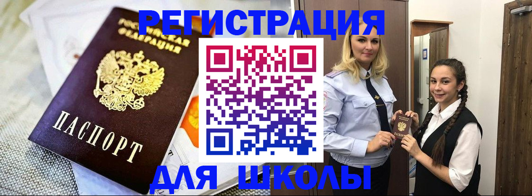 регистрация в Чегеме